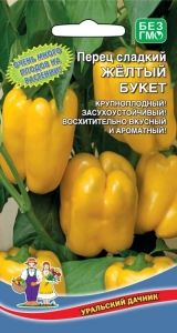 Перец Желтый Букет 20шт (6-7мм) Ср (УД)