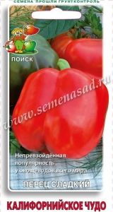 Перец Калифорнийское чудо 0,25г (5-6мм) Ср (Поиск)