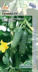Огурец Герман F1 8шт Парт Ранн (Агрос)