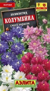 Аквилегия Колумбина 0.2г Мн смесь 70см (Аэлита)