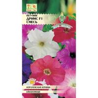 Петуния Дримс F1 крупноцветковая 10шт Одн смесь 40см (Евро-сем)