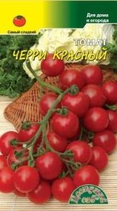 Томат Черри Красный 0,05г Дет Ранн (Цвет сад)