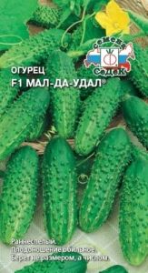 Огурец Мал-да-удал ® F1 0,2г Парт Ранн (Седек)