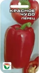 Перец Красное чудо 15шт (7мм) Ср (Сиб сад)