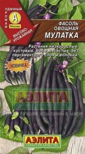 Фасоль Мулатка фиолетовая кустовая 5г Ср (Аэлита)