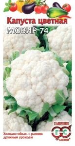 Капуста цветная Мовир 74 0,3г Ранн (Гавриш)