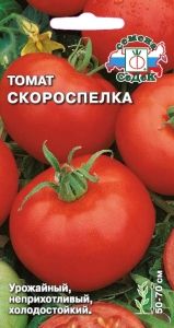 Томат Скороспелка 0,2г Дет Ранн (Седек)
