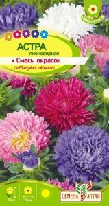 Астра Пионовидная 0.3г Одн смесь 70см (Сем Алт)