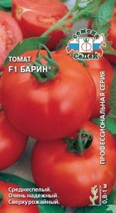 Томат Барин ® F1 0,05г Дет Ср (Седек)