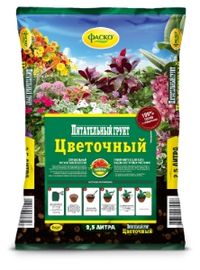 Грунт д/цветов унив.  2,5л Фаско 10/15/480 Фаско