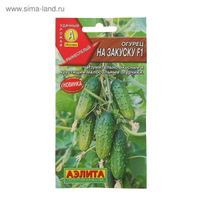 Огурец На закуску F1 0.25г Парт Ранн (Аэлита)