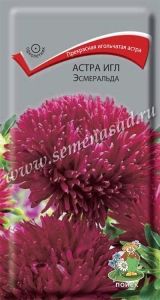 Астра игл Эсмеральда игольчатая 0,2г Одн 70см (Поиск)