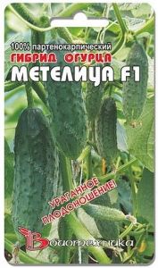 Огурец Метелица F1 8шт Парт Ранн (Биотехника)