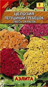 Целозия Петушиный гребешок гребенчатая 0.2г Одн смесь 50см (Аэлита)