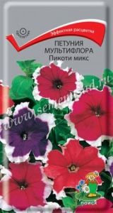 Петуния Пикоти микс мультифлора 0,05г Одн смесь (Поиск)