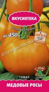 Томат Медовые росы 10шт Индет Ср (Поиск) Вкуснотека