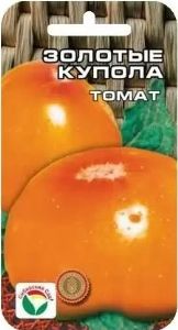 Томат Золотые купола 20шт Дет Ср (Сиб сад)