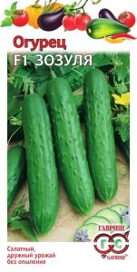 Огурец Зозуля F1 10шт Парт Ранн (Гавриш)