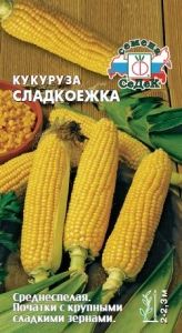 Кукуруза Сладкоежка 4г Ср (Седек)