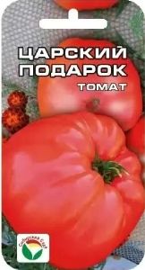 Томат Царский подарок 20шт Дет Ср (Сиб сад)