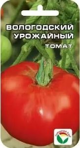Томат Вологодский урожайный 20шт Дет Ср (Сиб сад)