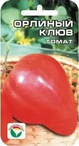 Томат Орлиный Клюв 20шт Индет Ср (Сиб сад)