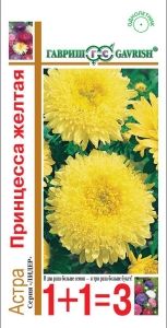 Астра Принцесса Желтая 0,5г Одн 60см (Гавриш) 1+1