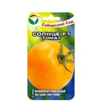 Томат Солнце F1 15шт Дет Ранн (Сиб Сад)