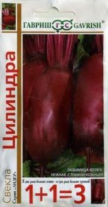 Свекла Цилиндра 5г цилиндрическая Ср (Гавриш) Серия 1+1