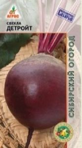 Свекла Детройт 2г округлый Ранн (Агрос)