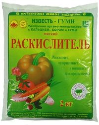 Известь-Гуми 2кг (Раскислитель мягкий) 8/8 БШ