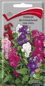 Левкой Десятинедельный гном смесь 0,3г Одн 30см (Поиск)