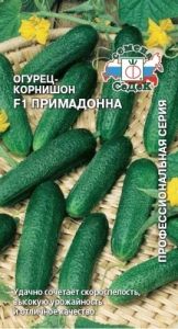 Огурец Примадонна F1 корнишон 0,2г Парт Ранн (Седек)
