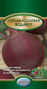 Свекла Водан F1 2г округлая Ранн (Поиск)