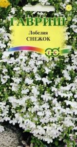 Лобелия Снежок 0,05г Одн (Гавриш)
