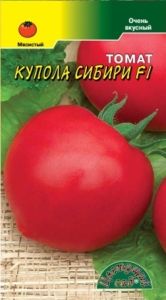 Томат Купола Сибири 0.05г Дет Ранн (Цвет сад)