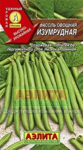 Фасоль Изумрудная зеленая кустовая спаржевая 5г Ср (Аэлита)