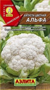Капуста цветная Альфа 0,3г Ранн (Аэлита)