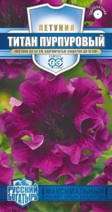 Петуния Титан Пурпуровый бахромчатая 10шт Одн 50см (Гавриш) Русский богатырь