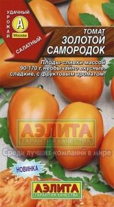 Томат Золотой самородок 0.2г Дет Ср (Аэлита)
