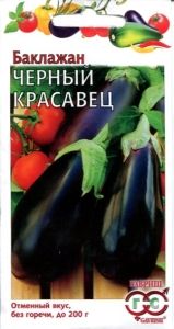 Баклажан Черный красавец 0,3г Ср (Гавриш)