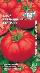 Томат Владимир Великий F1 0,03г Индет Ср (Седек)