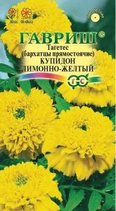 Бархатцы (Тагетес) пр. Купидон лимонно-желтый 0,05г 20см (Гавриш)