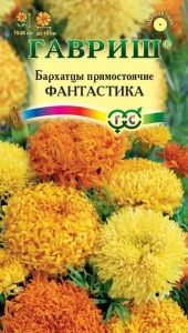 Бархатцы (Тагетес) пр. Фантастика 0,1г смесь 70-80см (Гавриш)