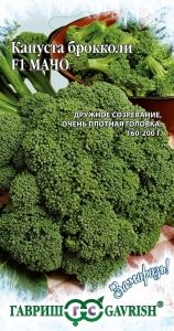 Капуста брокколи Мачо 0,2г Ранн (Гавриш) Заморозь!