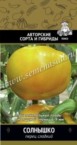 Перец Солнышко 0,25г (6-9мм) Ранн (Поиск) автор