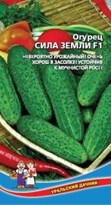 Огурец Сила Земли 0.25г Парт Ранн (УД)