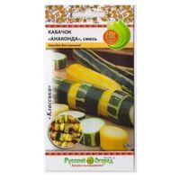 Кабачок Анаконда смесь цуккини 2г (НК)