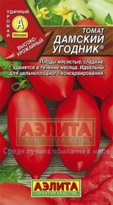 Томат Дамский угодник 0,1г Индет Ср (Аэлита)