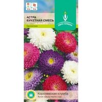 Астра Букетная смесь 0,3г Одн 60см (Евро-сем)